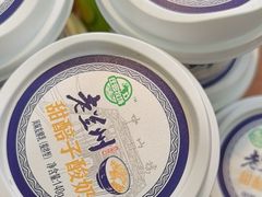 -花儿穆萨·烤肉餐厅(石马坪店)