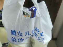 -煲珠公·老红糖珍珠奶茶(长宁龙之梦店)