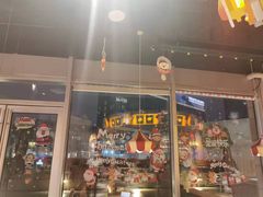 门面-莫莉哇咔亲子餐厅(乐堤港店)