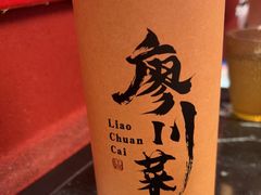 -廖川菜(太阳宫店)