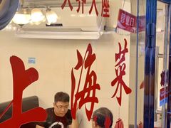 -玲珑餐厅(陕西南路店)