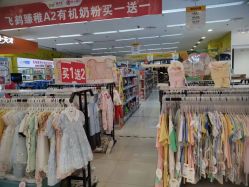 -孩子王(巴南万达广场店)