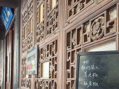 -马家大院