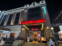 -新白鹿餐厅(龙游路总店·杭帮菜名店)