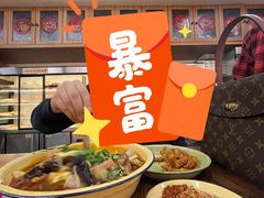 -脑馋粉儿(三里屯店)