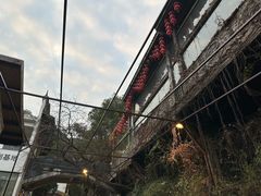 -巴倒烫陆派火锅山庄(南山总店)