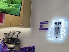 -一只酸奶牛(来福士店)