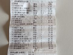-海底捞火锅(飞马水城店)