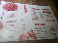 菜单-叶派龙虾•招牌香辣蟹·海鲜(中海国际店)