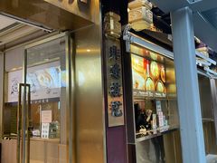 -南翔馒头店(豫园店)