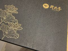 -荷花亭·湖北融合菜(十堰武商MALL店)