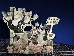 -美罗城