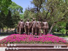 -延安杨家岭革命旧址