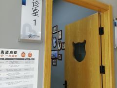 -关爱宠物医院·猫科中心·消化科(滨湖万达分院)