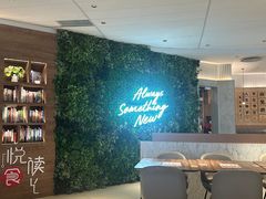 -必胜客(大润发店)