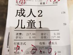-吉布鲁牛排海鲜自助(顺庆红光路店)