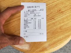 -甬上名灶(天一阁·翠柏店)