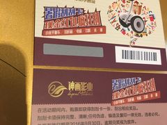 -神画光影影城(温岭万寿路店)