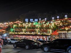 -枇杷园食为鲜火锅(南山店)
