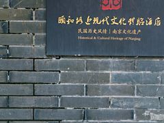 -萬國春·中菜馆(颐和公馆店)
