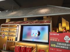 -六月雪干锅(绵阳凯德广场店)
