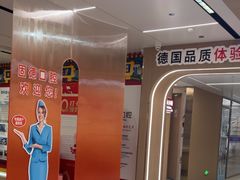 -固德口腔(南城总院)