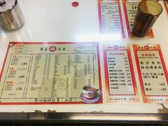 -华星冰室(湾仔店)