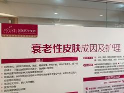 -深圳美莱医疗美容医院