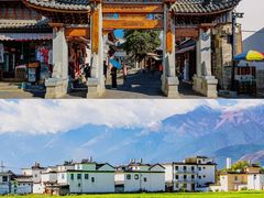 -大理古城