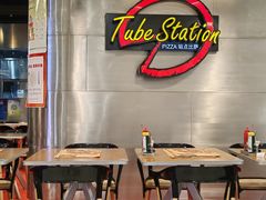 -Tube station站点比萨(王府井百货店)