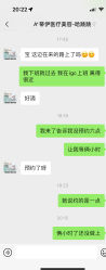 -蒂伊·品质医美