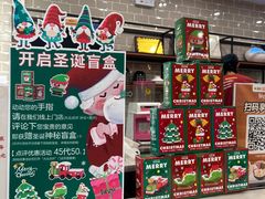 -鲜芋仙(河东万达店)