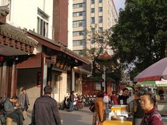 -福建中医药大学国医堂(五四路店)