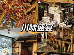 -老牌坊云南鱼豆花火锅(爱建店)