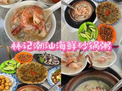-开蚝屋