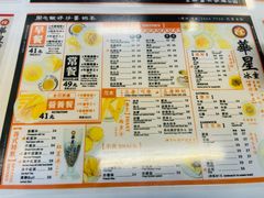 -华星冰室(湾仔店)