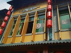 -农厨好味·温泉鹅·农家菜