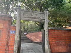 -草庵摩尼教遗址公园