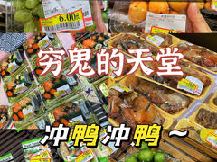 -永旺梦乐城(武汉金桥店)