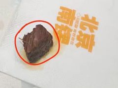-南锣南门涮肉(南锣鼓巷店)