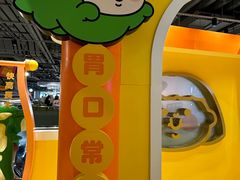 -海港城