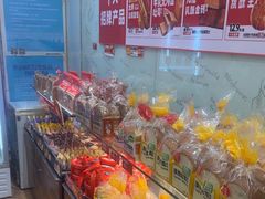 -味多美蛋糕(洋桥店)