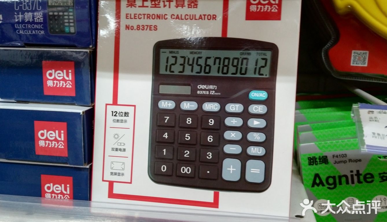 开学买好物之行李箱篇