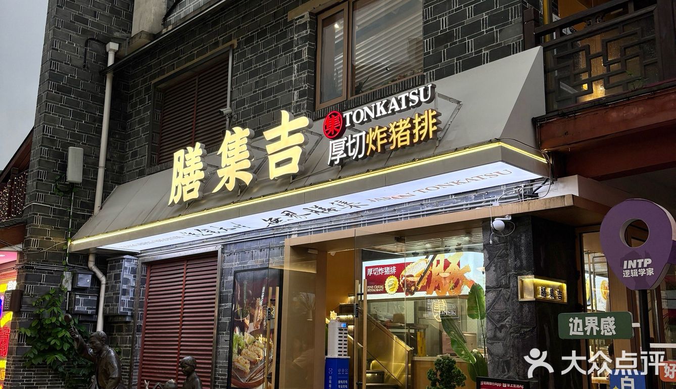 膳集吉｜南昌最好吃的舒芙蕾！！