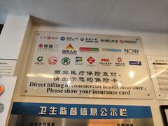 -上海三爱中医门诊部(建德坊店)