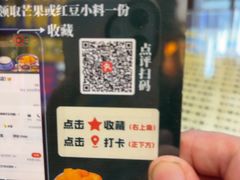 -广信牛奶甜品世家(台东店)