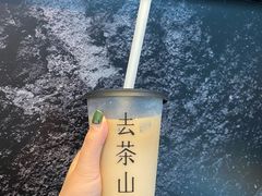 -去茶山(新光里店)