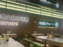 -西塔老太太拌饭(洋泾天物空间店)