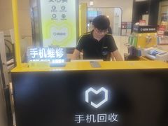 -爱回收(龙湖北城天街店)