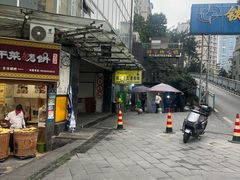 -越洋肖氏老米线(杨家坪店)